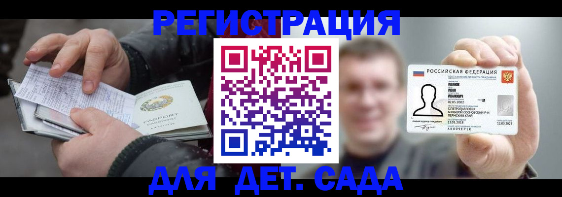 миграционный учет в Лобне